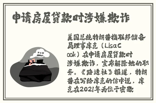 海角社区封神披风妈妈