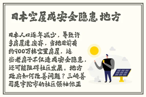 老卫与淑容