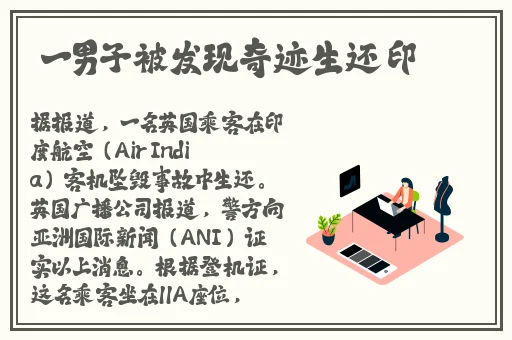 **止进入黄大全在线
